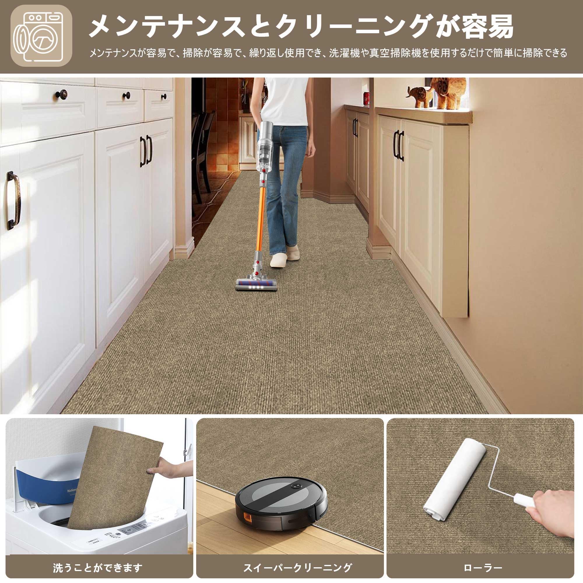 5個 フローリングマット カーペット 廊下 モカ 茶 60×240 滑り止め