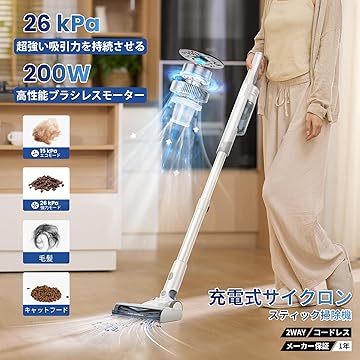 【新品未使用品】Proscenic P7 コードレス掃除機 軽量 強力吸引 静音 Amazon.co.jp: proscenic: 超便利！P7