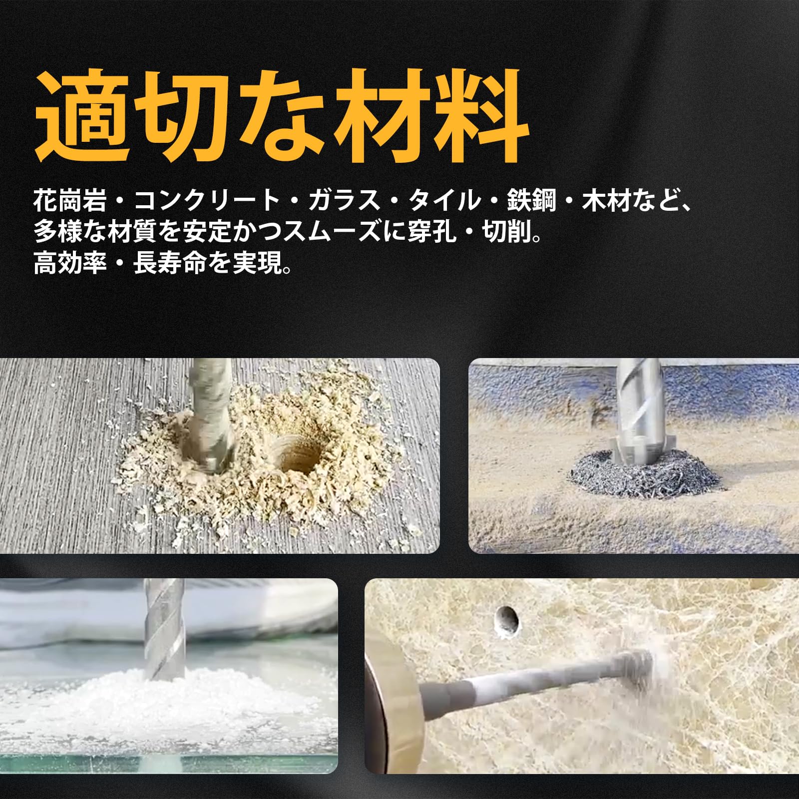Amazon | CSOOM 「超硬四刃偏心ドリル・多機能ドリル 3本セット」3mm