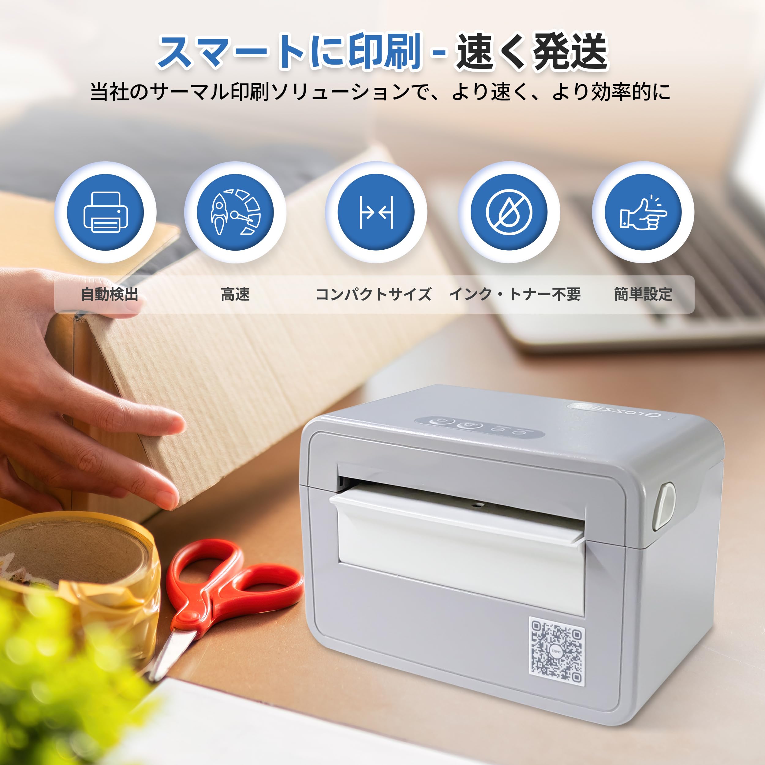 Amazon.co.jp: Grozziie 4x6 サーマルラベルプリンター – 203DPI
