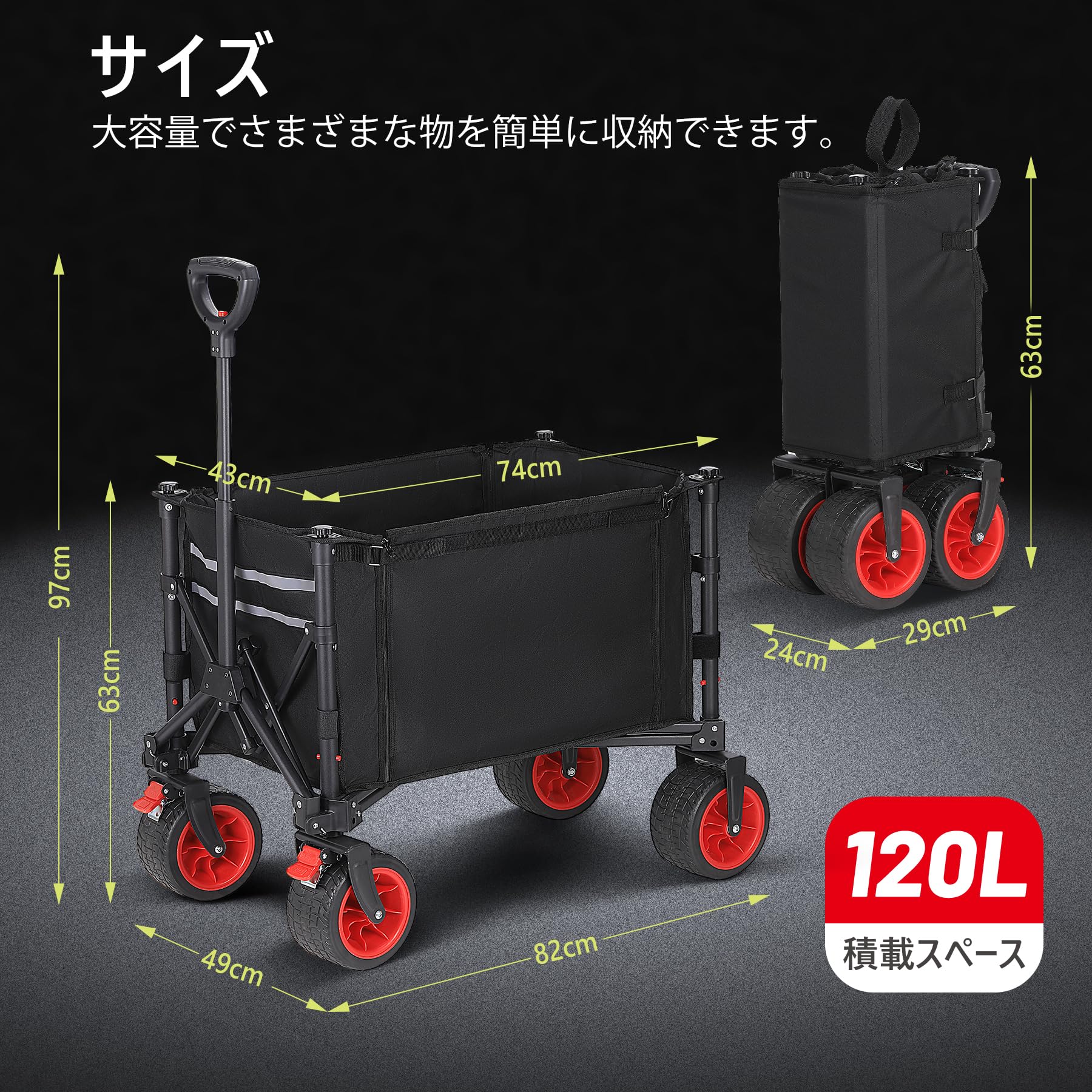 Amazon | ガービー（Garvee） キャリーワゴン アウトドアワゴン 大容量