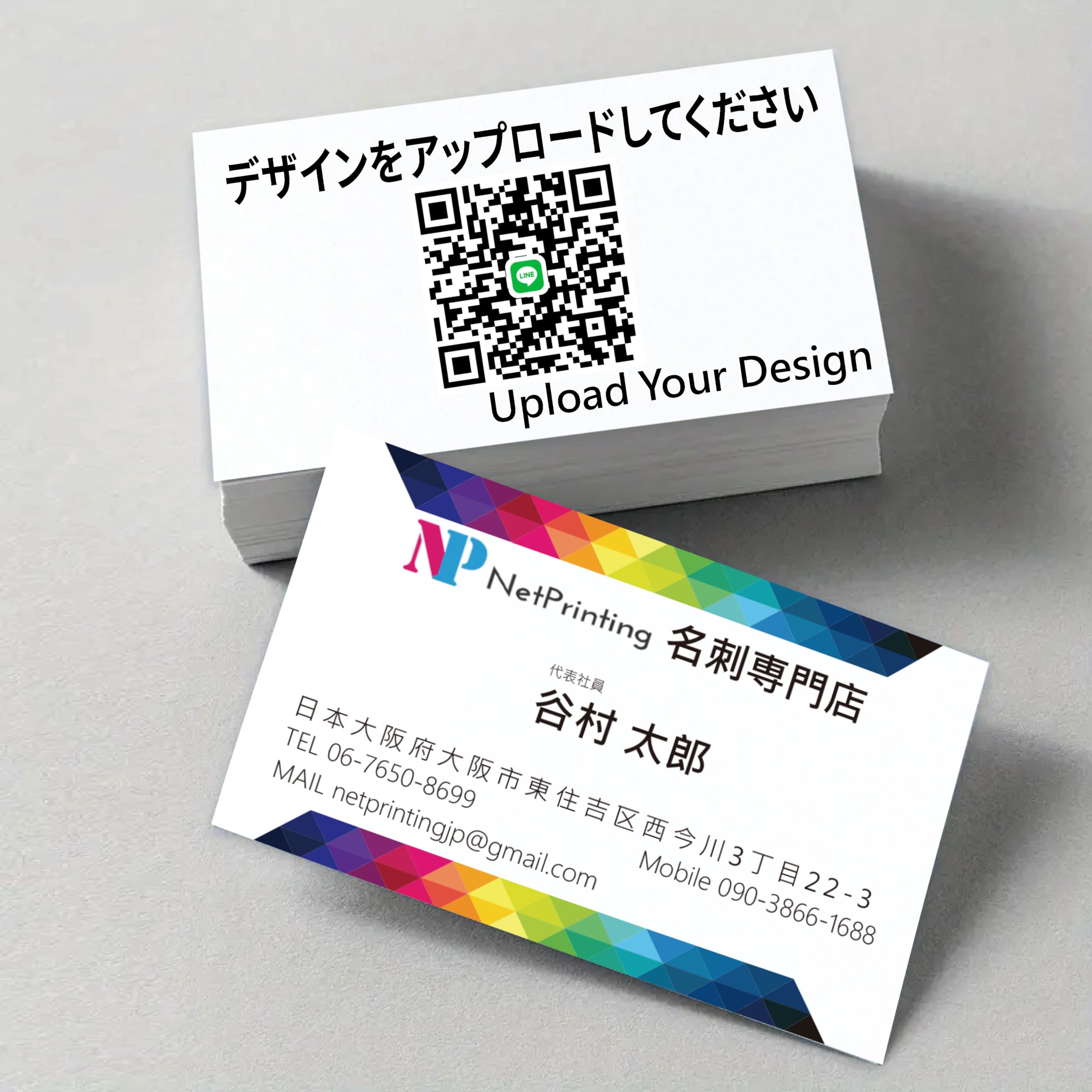 敏夫さん専用　名刺2枚 敏夫さん専用 名刺2枚 敏夫さん専用 名刺2枚 敏夫さん専用 名刺