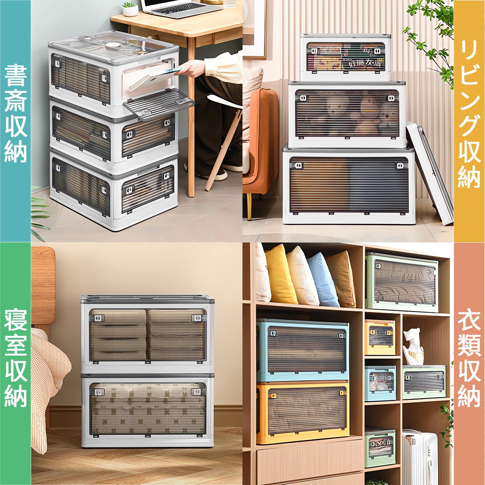 Amazon｜JPSunBloom 収納ボックス 折り畳み 積み重ね 蓋付き収納