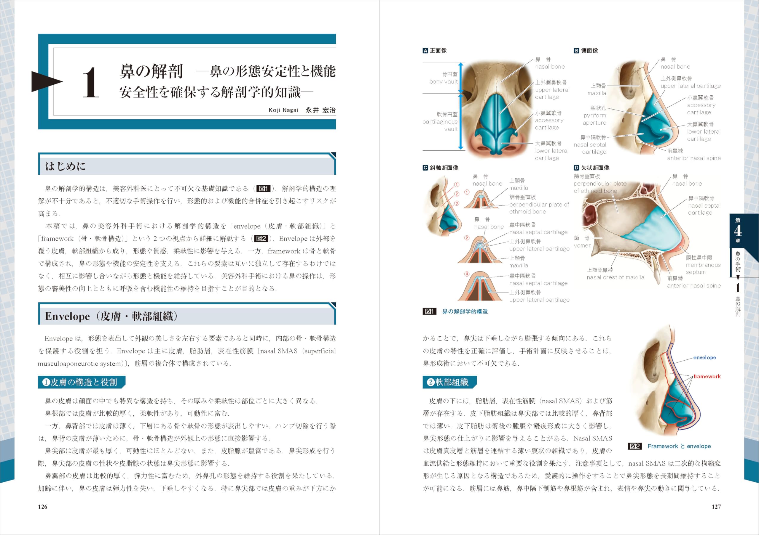 Amazon.co.jp: 佐藤 大介: 本、バイオグラフィー、最新アップデート