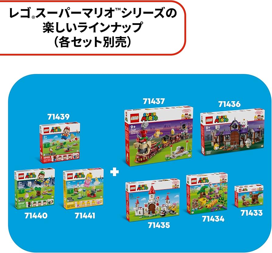 Amazon.co.jp: レゴ(LEGO) スーパーマリオ クリボー の 遊び場