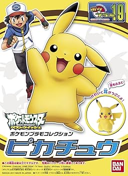 ピカチュウ ジムプロモ 19枚プラス1枚計20枚 セットPROMO ピカチュウ ジムプロモ 19枚プラス1枚計20枚 セットPROMO - メルカリ