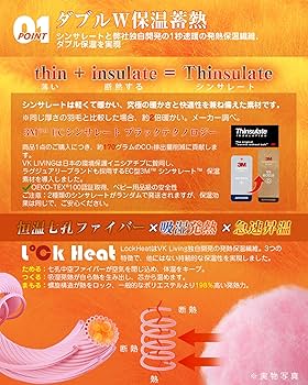 VK Living 掛け布団 シンサレート シング 150x210 cm Amazon｜VK Living 掛け布団 シンサレート シングル 冬 羽毛より