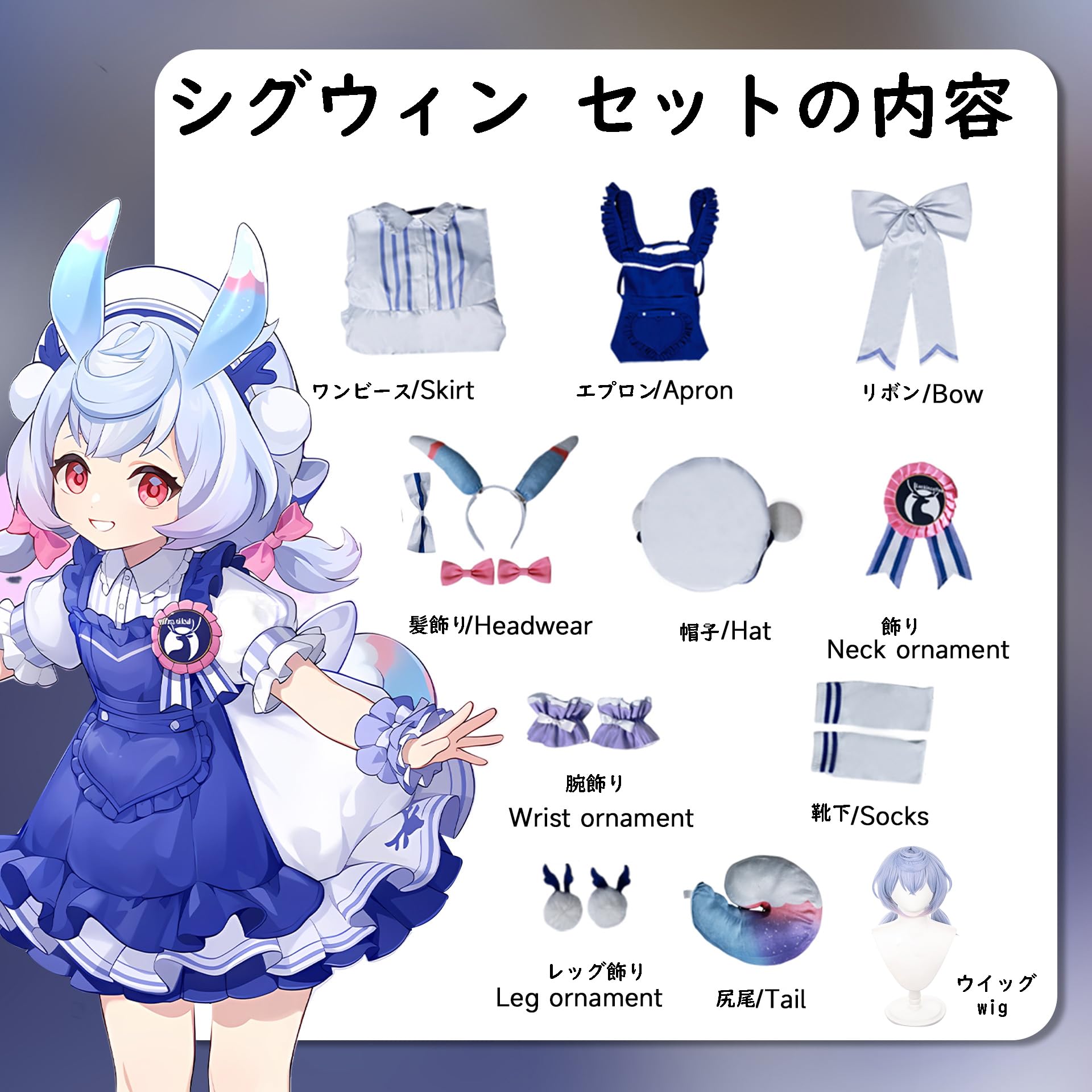 ぽ*ゃ様 原神 シグウィン コスプレ 衣装 フルセット Amazon.co.jp: [HAOJEE]原神シグウィン/クロリンデコスプレ衣装『靴下