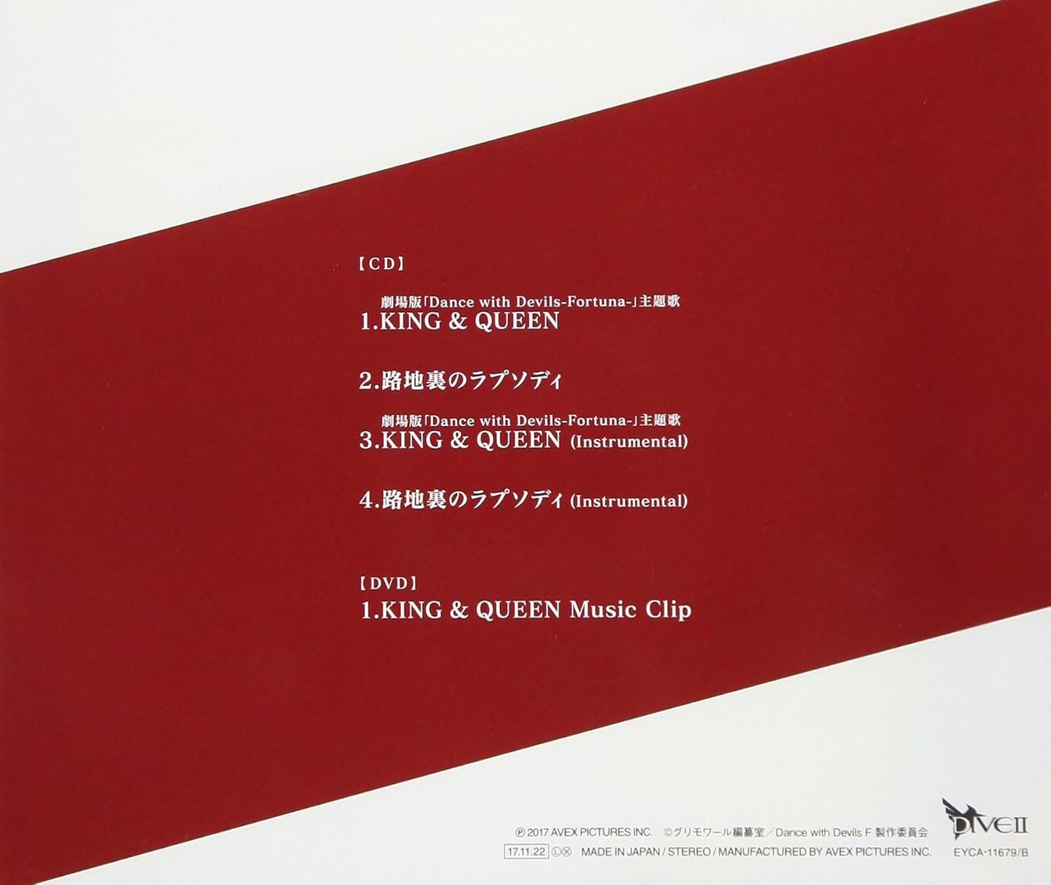 8cmr Cds 近藤真彦 Kingqueen Op ドラマ ドンウォリー 当店は最高な サービスを提供します Kingqueen