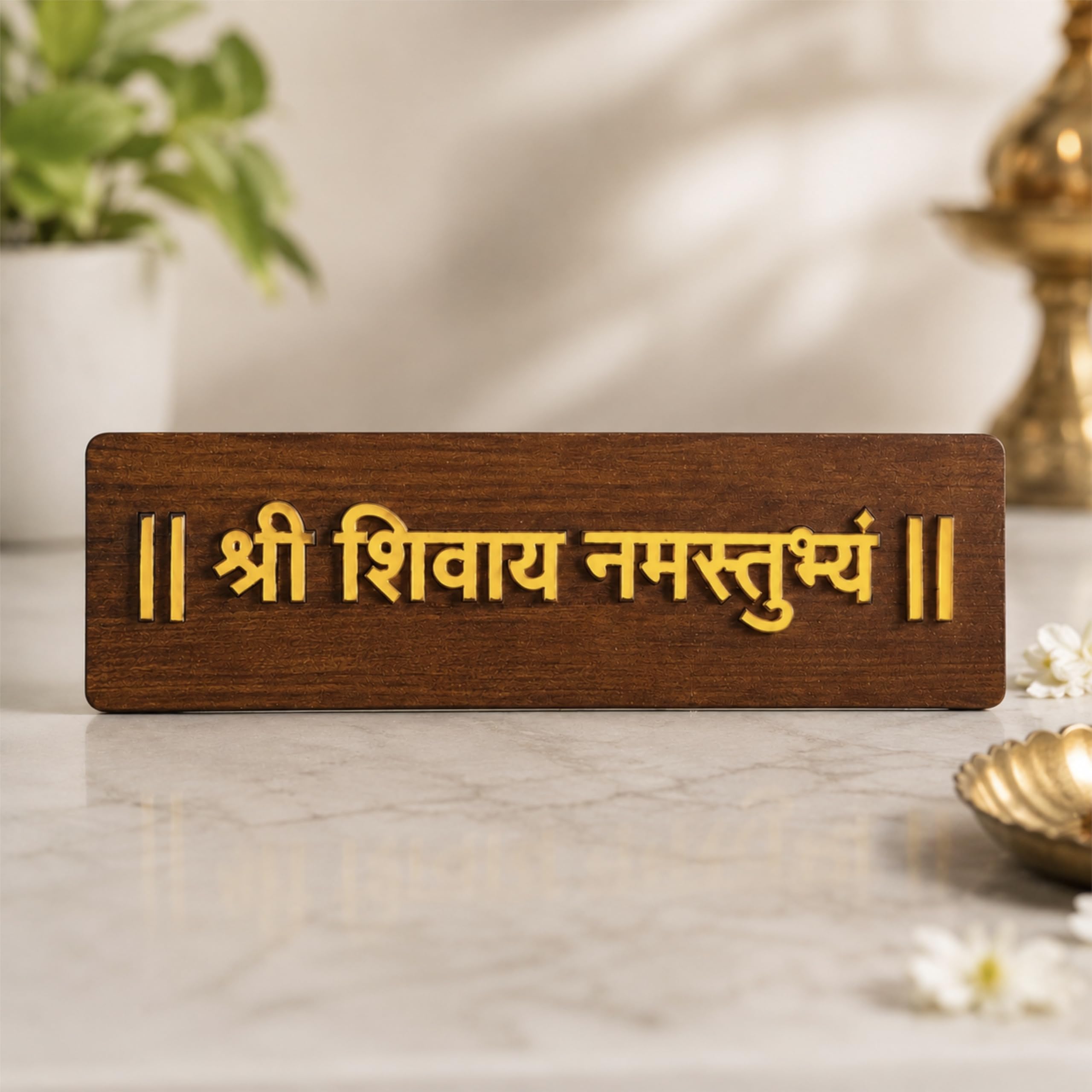 Shri Shivaya Namastubhyam Wooden Name | Plate for Home Door, Offers Temple, Pooja Room & Housewarming Gift-image-13
