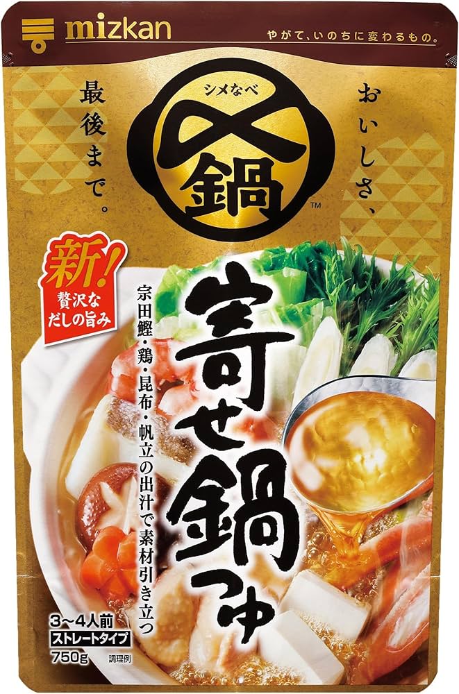 Amazon.co.jp: ミツカン 〆まで美味しい 寄せ鍋つゆ 750g×12個 鍋の素