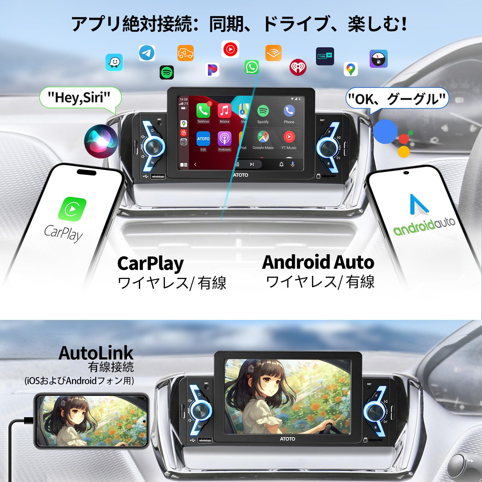 Amazon.co.jp: ATOTO F7WE 1 DIN カーオーディオプレーヤー Bluetooth 