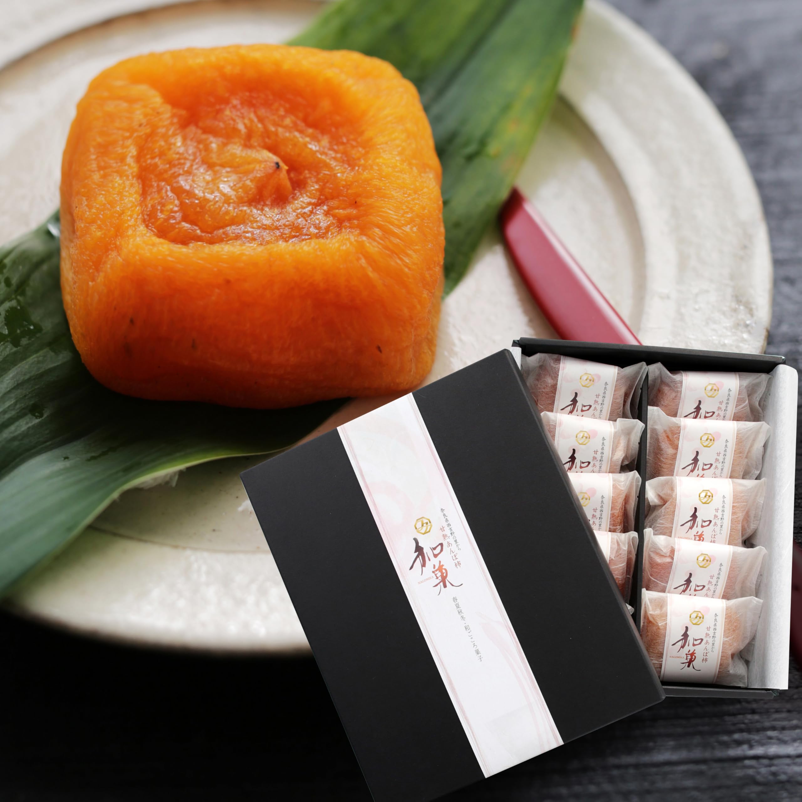 Amazon.co.jp: 和菓 あんぽ柿（10個入り）750g 干し柿 ドライフルーツ