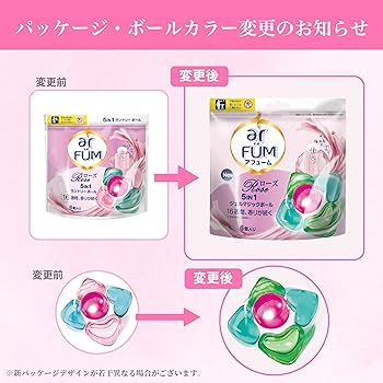 アフューム arfum 5in1 ジェル ボール型 ローズ　100粒 2つセット arFUM 【韓国1.2億個販売突破】 洗濯洗剤 アフューム ローズ