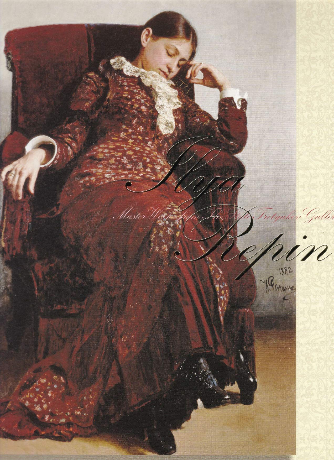 レーピン展　レーピン　図録 81cuXZ7UqrL.jpg