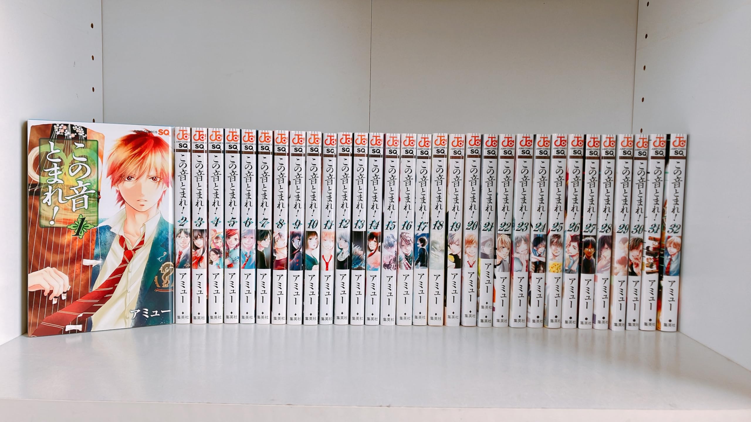 この音とまれ! コミック 1-32巻セット (集英社) | アミュー |本 | 通販