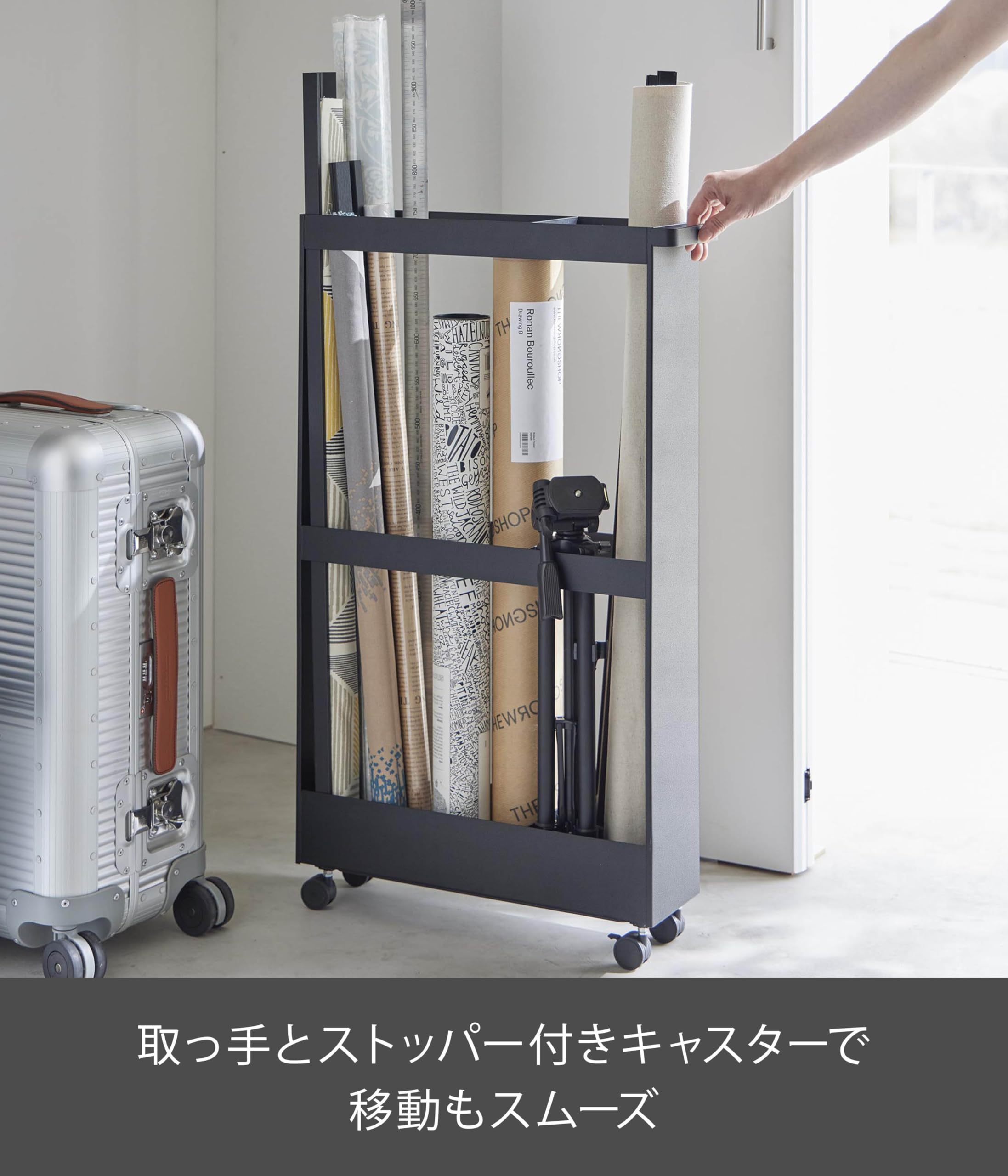 山崎実業(Yamazaki) 【完成品 キャスターのみ取り付け】 キャスター付き