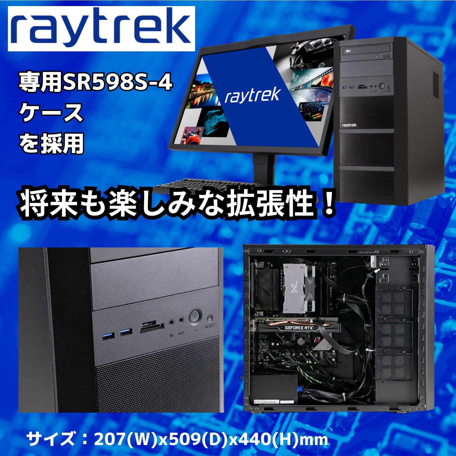 Amazon.co.jp: 【整備済み品】raytrek ゲーミングPC デスクトップ Core