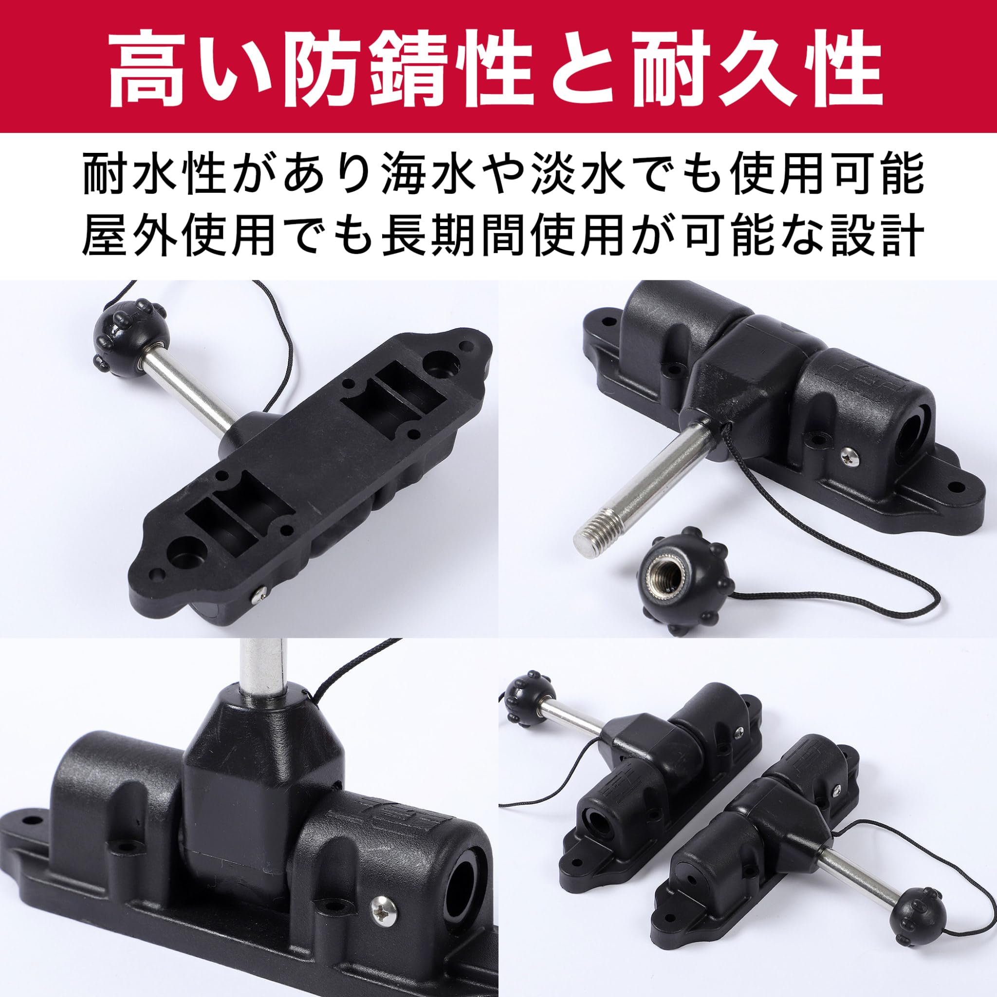 Amazon | Felimoa ボート用クラッチ パドルコネクター オールクラッチ