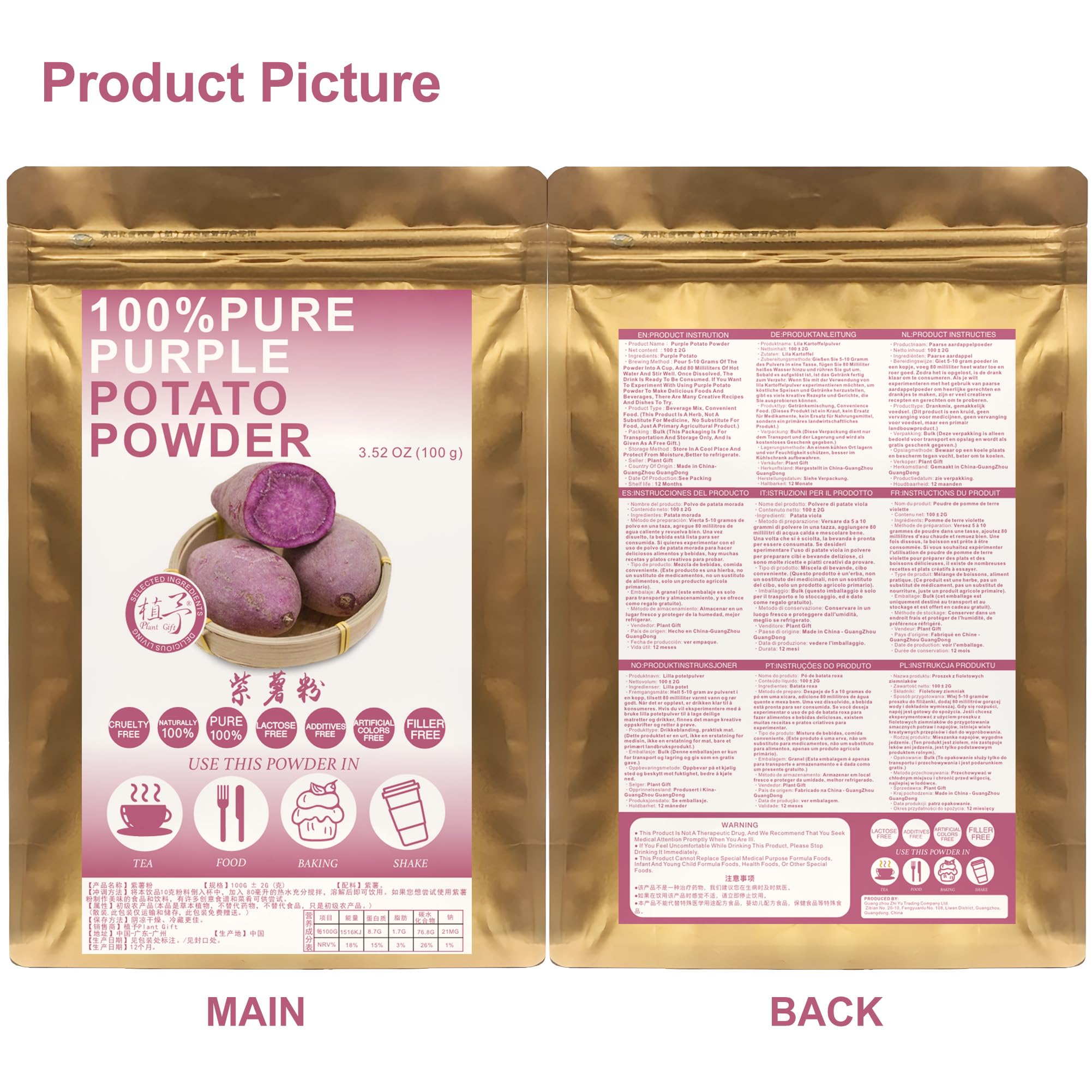 100% Natural Pure Purple Potato Powder 100g/3.52oz 紫薯粉 polvo de batata púrpura, polvo de pigmento comestible púrpura, muy adecuado para panadería, jugo, batido y bebidas.