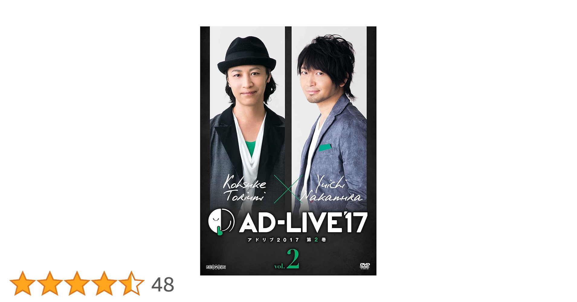 Amazon.co.jp: 「AD-LIVE2017」第2巻(鳥海浩輔×中村悠一)(初回