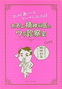 医師・薬剤師のためのクリニカル・ケ-ス・スタディ 日本語版  /メジテ-ス/リンダ・Ｊ．ドッズ（単行本） 医師・薬剤師のためのクリニカル・ケ-ス・スタディ 日本語版