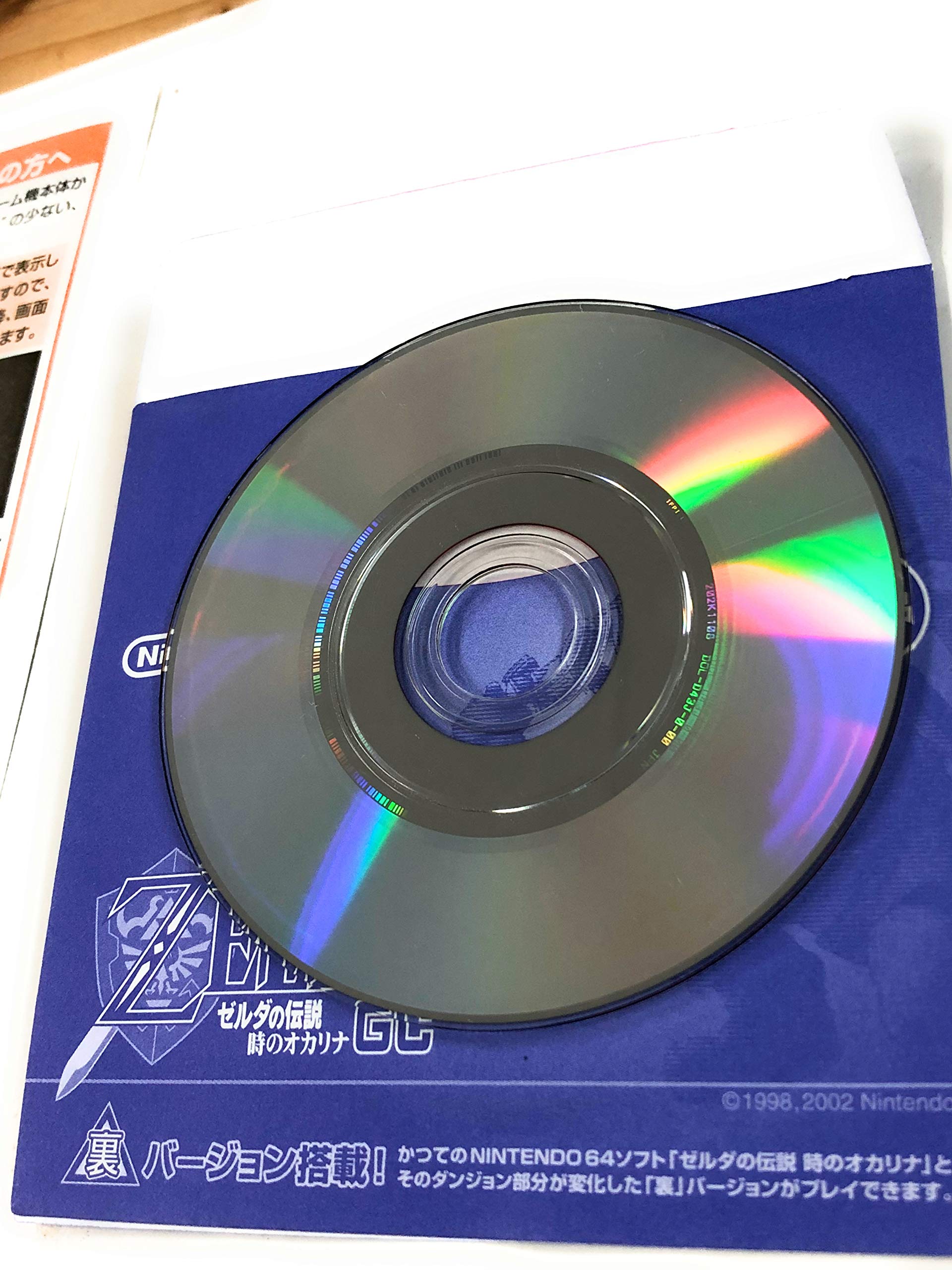 ゼルダコレクション The Legend of Zelda: Collector's Edition [ゼルダコレクション