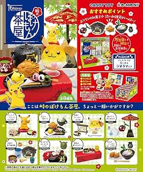 ポケモン リーメント 峠のぽけもん茶屋 1BOX 81cvTYVyqjL._UF350,350_QL50_.jpg