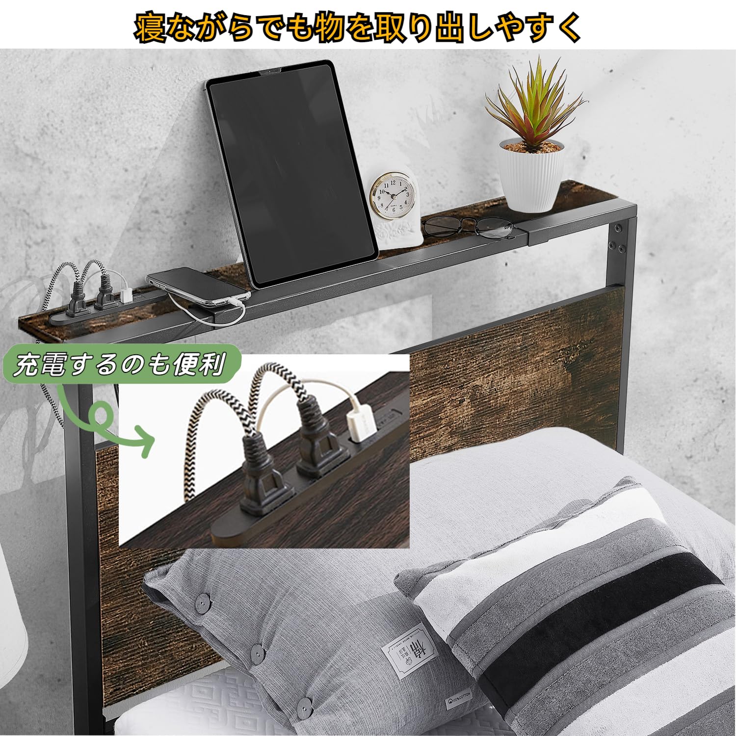 Amazon｜Beemyiベッドフレーム シングル ベッド 2口コンセント 1USB 