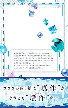 The Nature of Order（原文） 2冊セット DP323】In Fairy Land | KITAZAWA BOOKSTORE