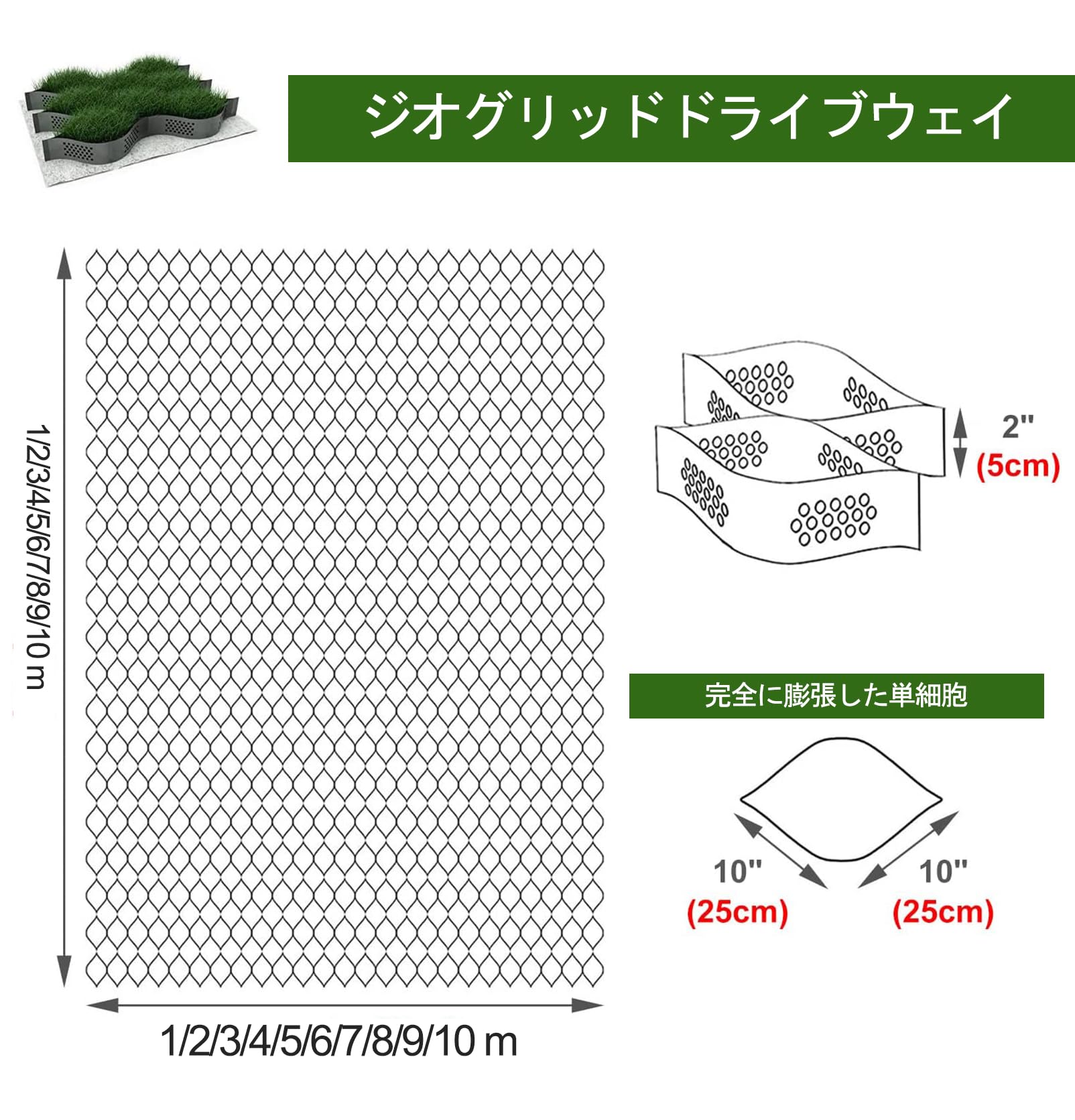Amazon.co.jp: Ywamwj 1x1m 砂利 保護材 マット ジオグリッドドライブ
