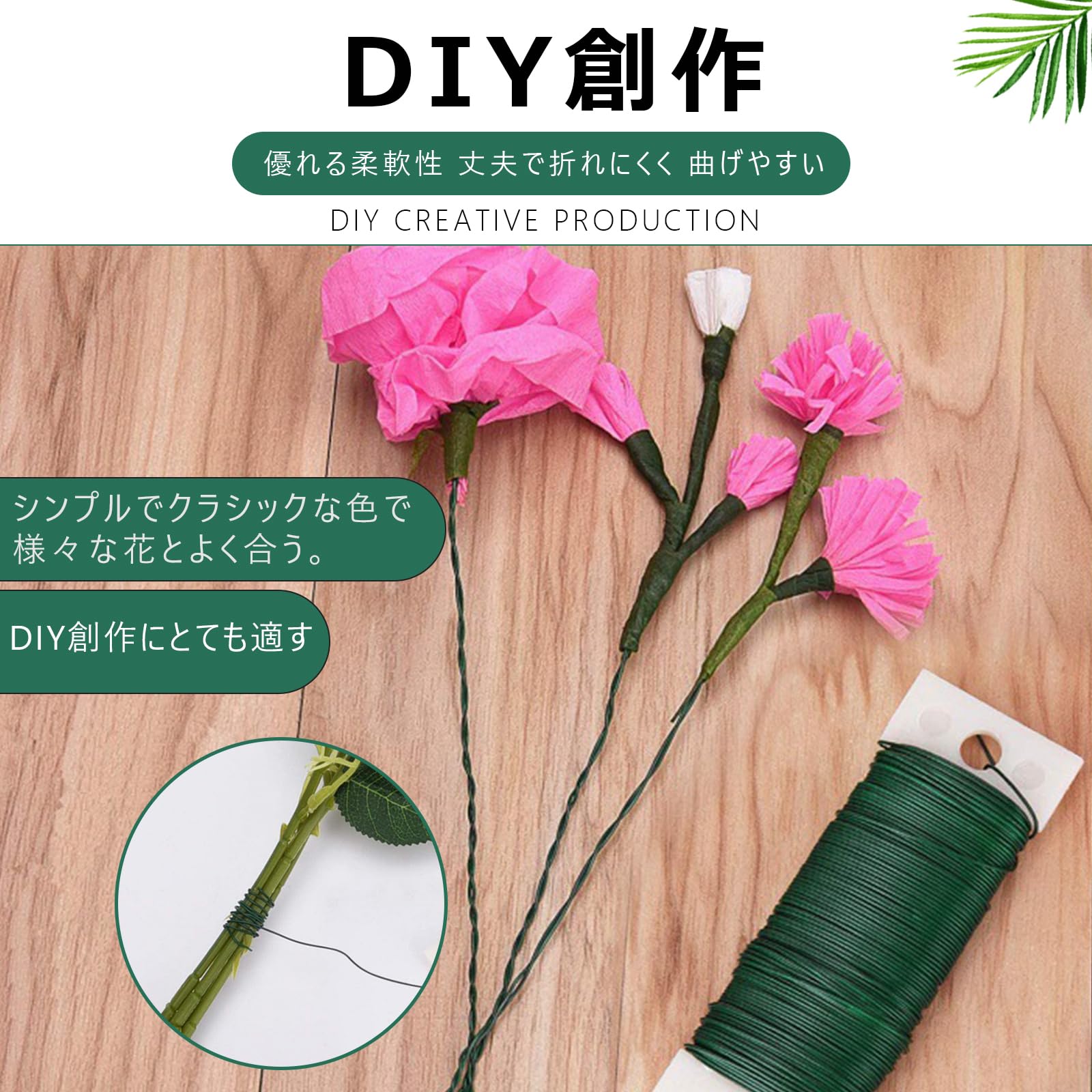 Amazon.co.jp: Anboli 塗装鉄線 造花 リース 花芸飾りワイヤー