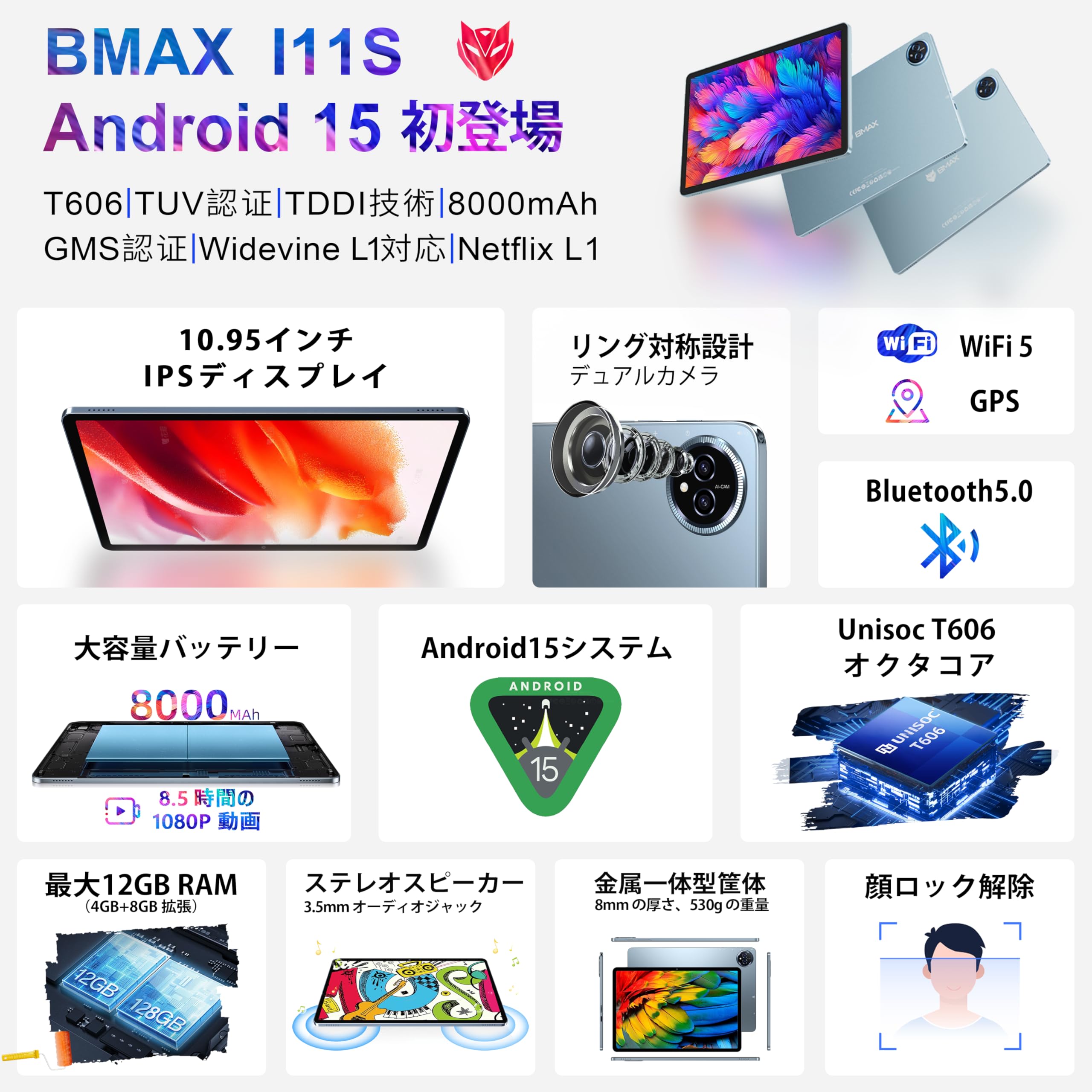 ❤️1品限り❤️Android 15 タブレット 11インチ 2K 8コア 大容量 ❤️1品限り❤️Android 15 タブレット 11インチ 8コア 2K