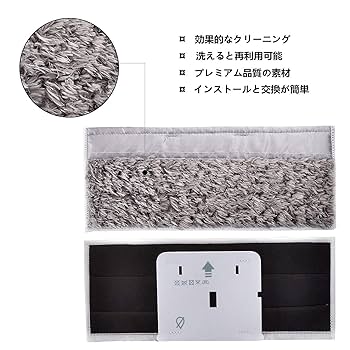 iRobot Braava jet m6 - モップパッド2枚付き iRobot® Braava jet® m6 Robot Mop | White