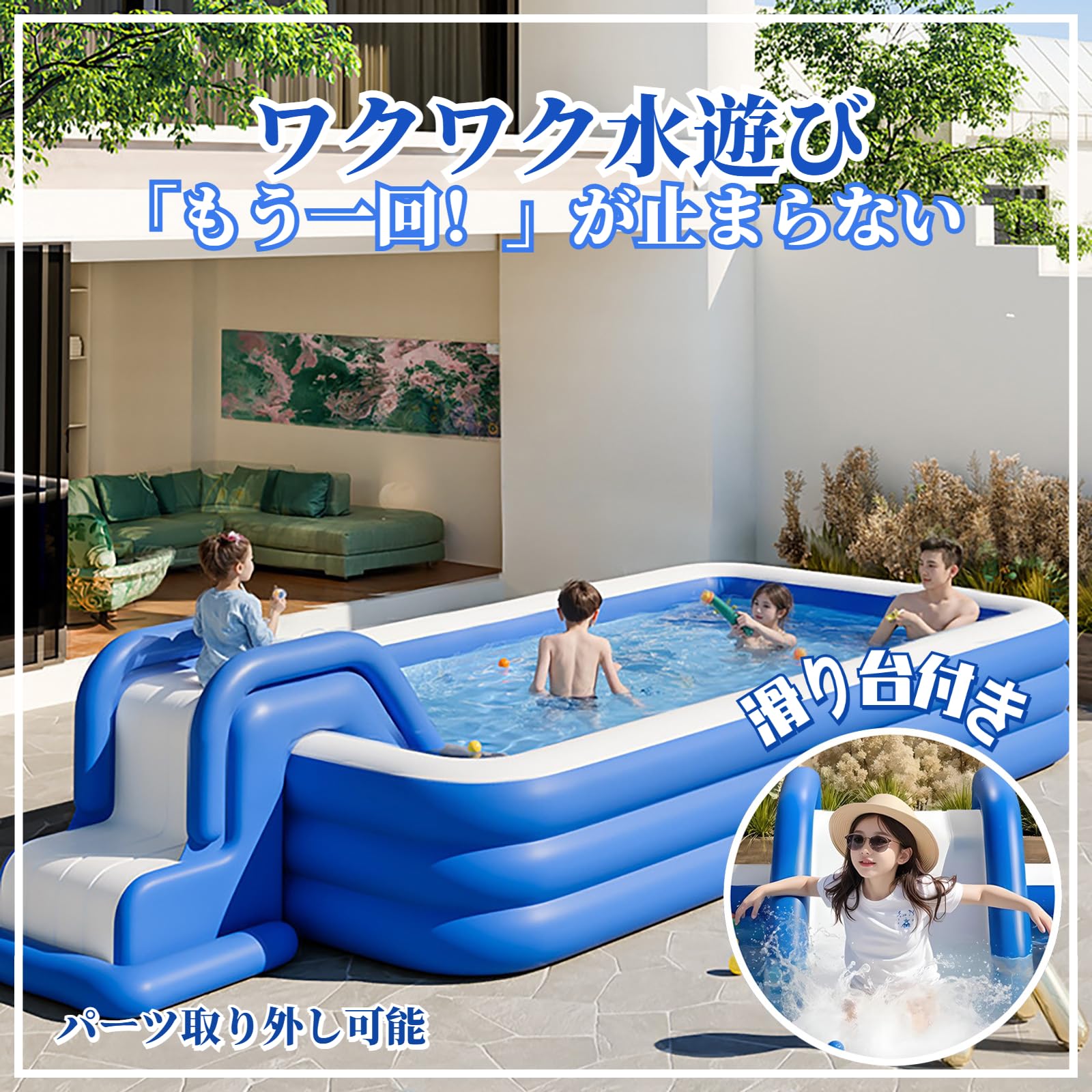 Amazon | PYUWENAI 大型 プール ビニールプール ポンプ付き 折りたたみ 