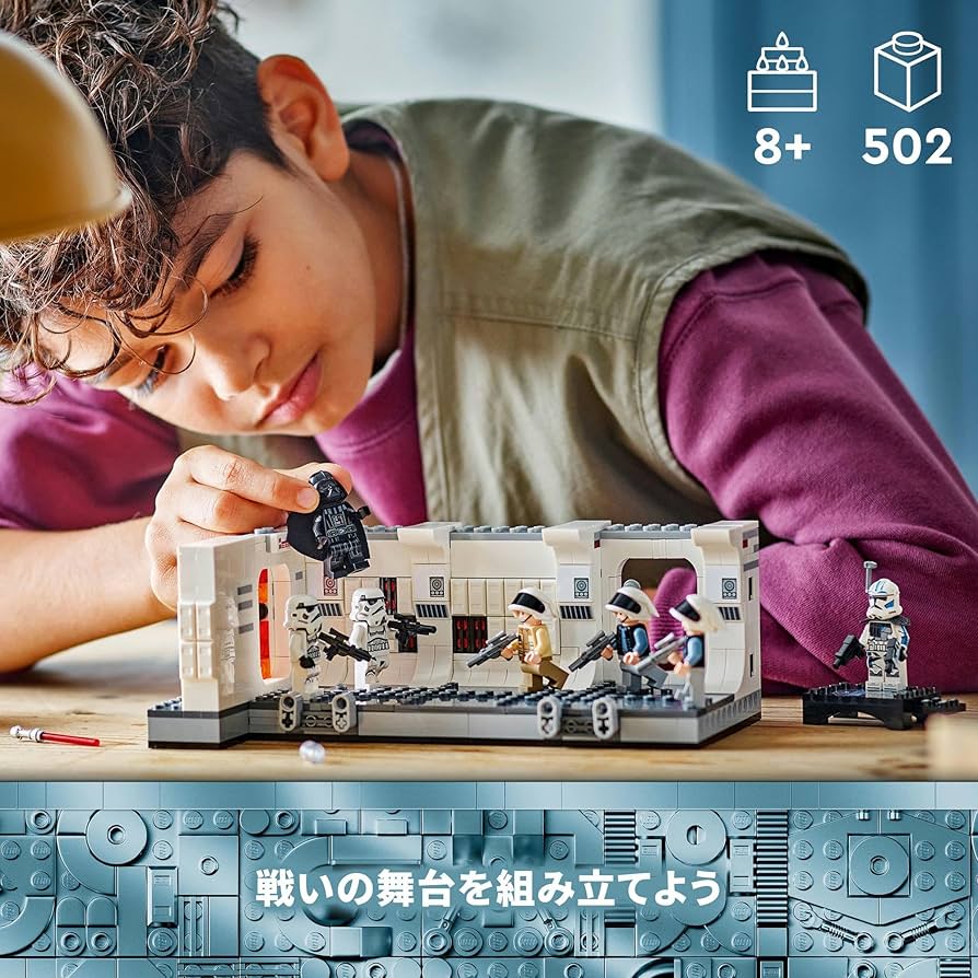 Amazon.co.jp: レゴ(LEGO) スター・ウォーズ タンティヴ IVの船内