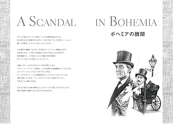 MP3 CD付 英語で読むシャーロック・ホームズ シャーロキアンが愛