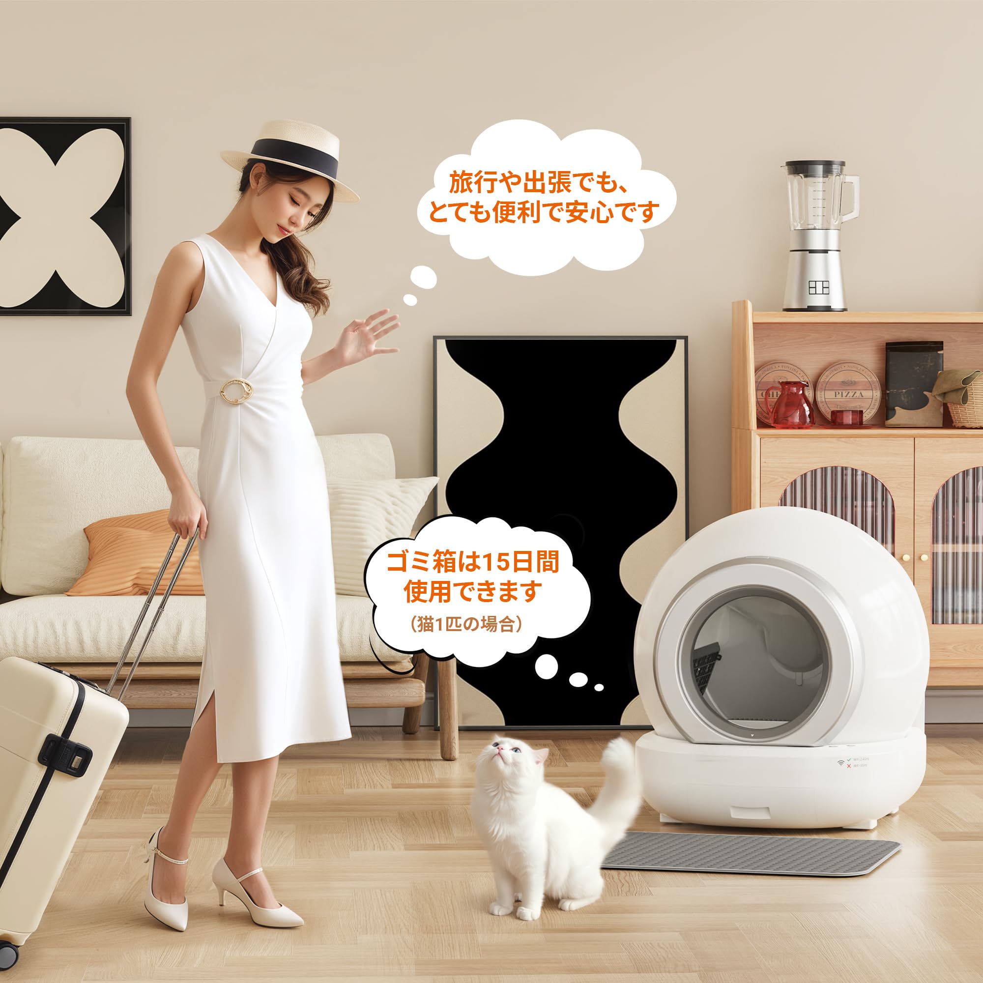 Amazon | WWI 猫 トイレ 自動トイレ オシッコが漏れない スマホ