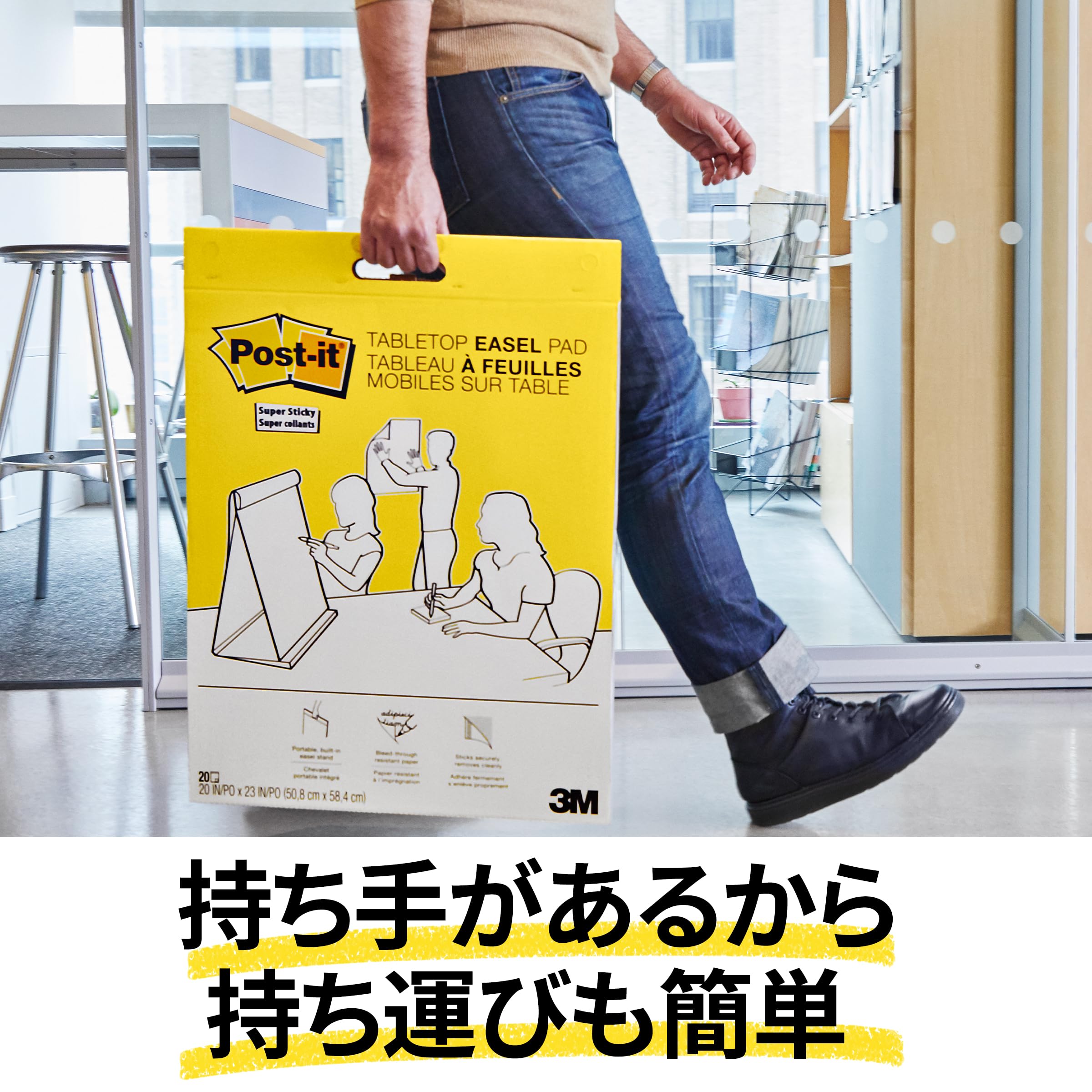 Amazon.co.jp: 【Amazon.co.jp限定】 3M ポストイット 付箋 大きい