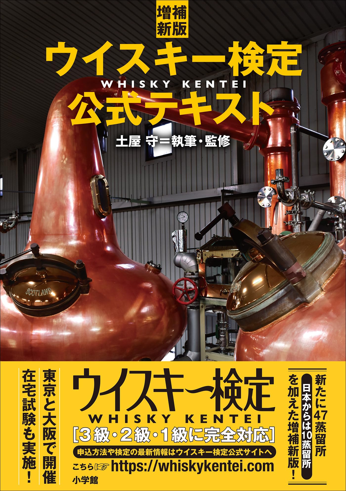 Amazon.co.jp: 土屋 守: 本、バイオグラフィー、最新アップデート