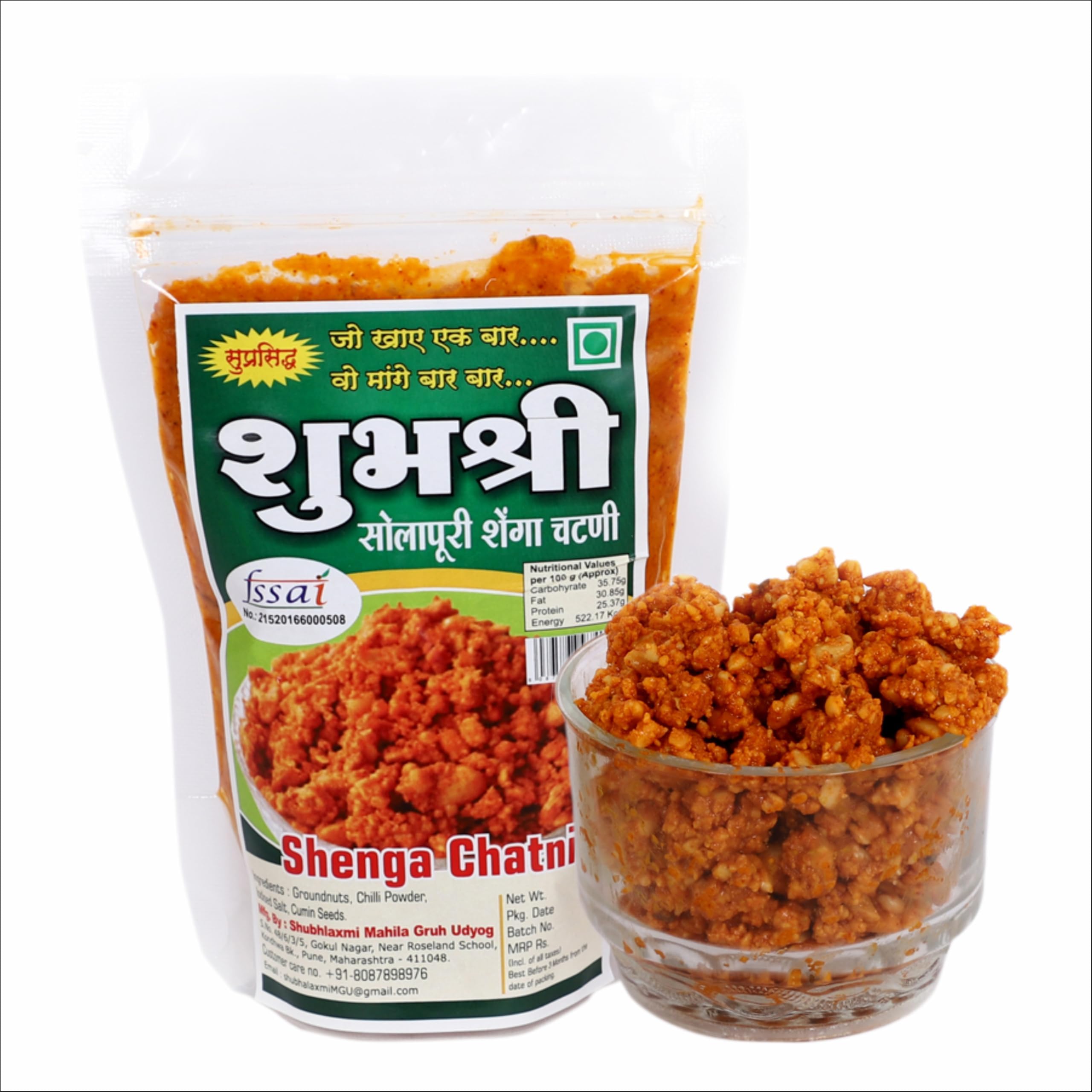 Shubhashree Solapuri Shenga Chutney without Garlic - 400 Grams