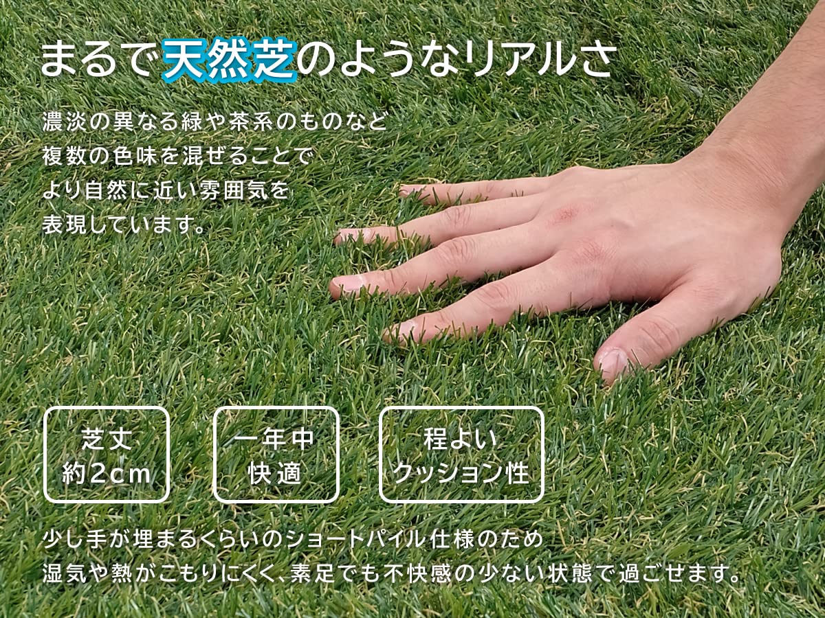 ともこさん 人工芝パネル 20枚セット 5箱100枚 Amazon.co.jp: 人工