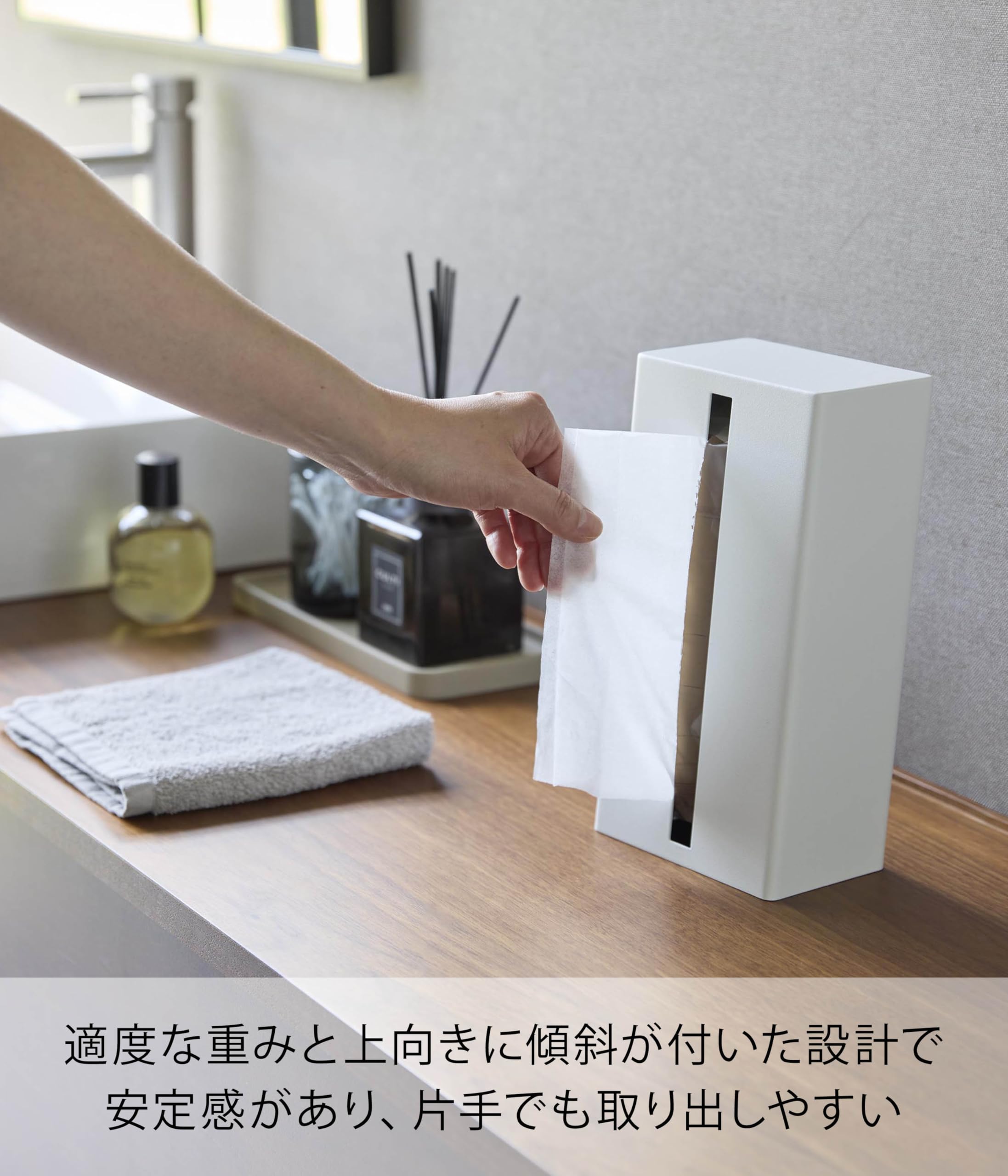 ティッシュスタンド　ティッシュカバー tower 山崎実業 ティッシュケース ツーウェイティッシュスタンド