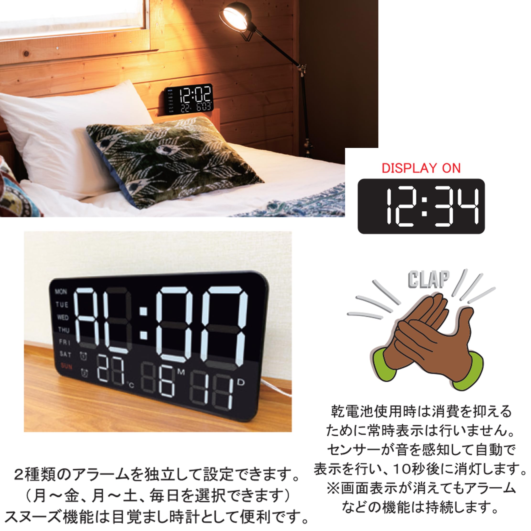 Amazon.co.jp: SLOWER [LEDクロック] 置き時計 掛け時計 デジタル 音 