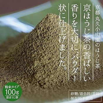 小山園　ほうじ茶パウダー 1kg Aタイプ 宇治茶 丸久小山園 製菓用 ほうじ茶パウダーA印 1kg 袋 緑茶