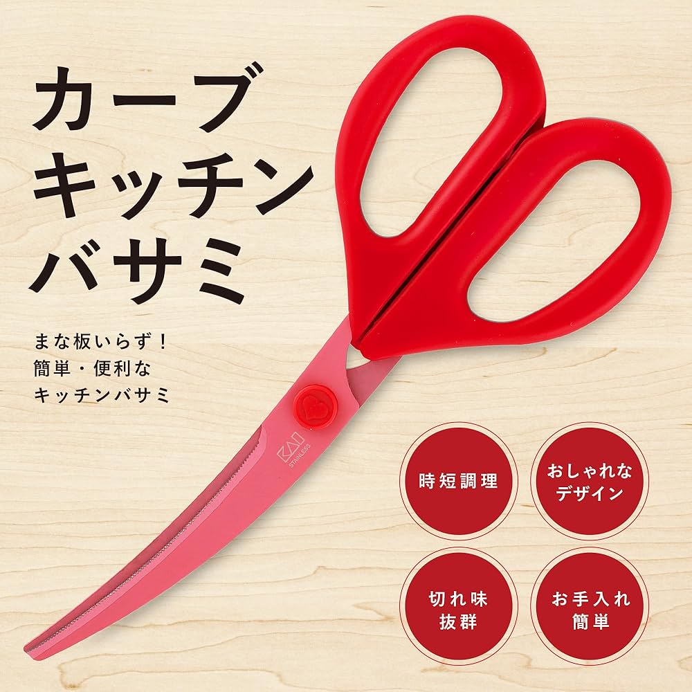 赤いキッチンバサミ 楽天市場】【公式】 ZWILLING クラシック 料理バサミ / 赤