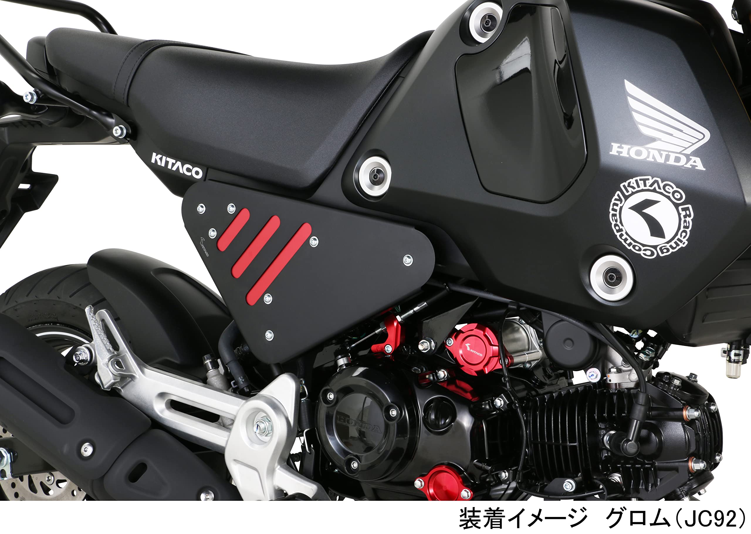 kids用⭐︎BLACK PROJEC☆GROM☆パドル☆XSサイズ☆カーボン製 Amazon | キタコ(KITACO) サイドカバーセット (ブラック/レッド