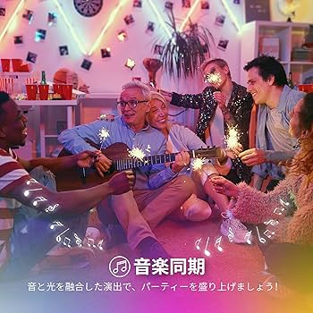 ❤超ロング40m❣音楽連動でより魅惑的で幻想的な光の演出♪❤最新テープライト Amazon | Lepro ledテープライト RGBIC 虹色 MagicColor 流れる