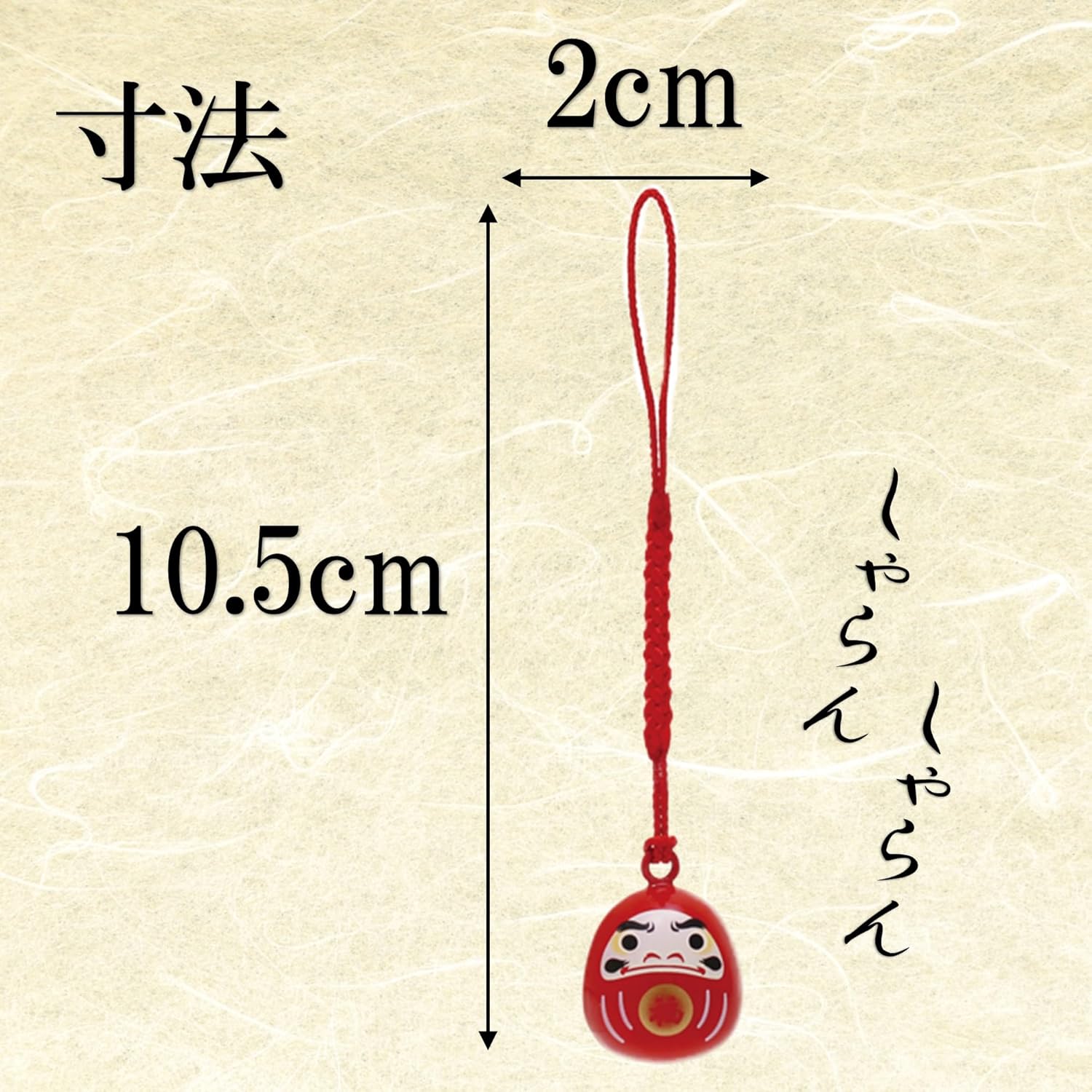 篆刻遊印「夢」邪気を払う水琴鈴付き Amazon.co.jp: 篆刻遊印夢邪気を払う水琴鈴付き : おもちゃ
