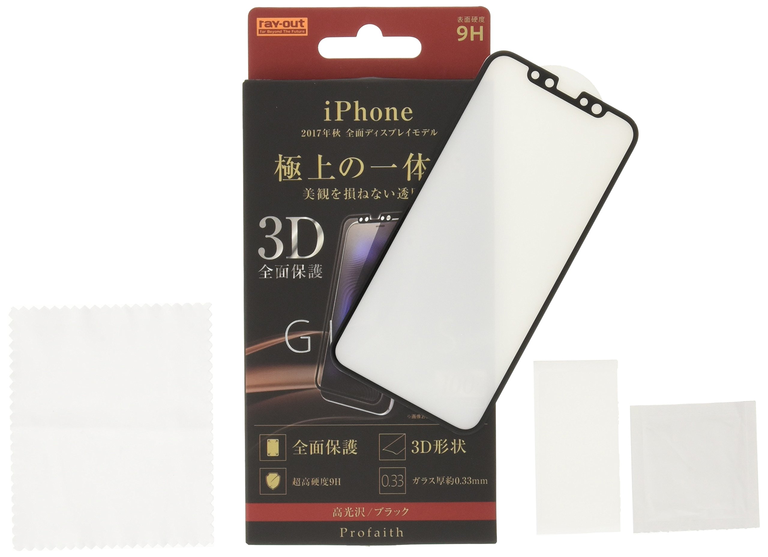 Amazon | レイ・アウト iPhone X ガラスフィルム 3D 9H 全面保護 光沢